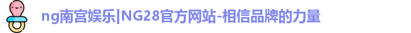 NG28